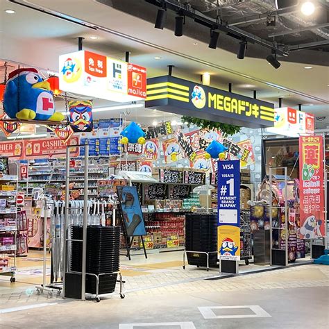 shibuya donki|MEGAドン・キホーテ渋谷本店の店舗情報・WEBチラシ｜驚安 .